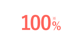 広告運用継続率100%